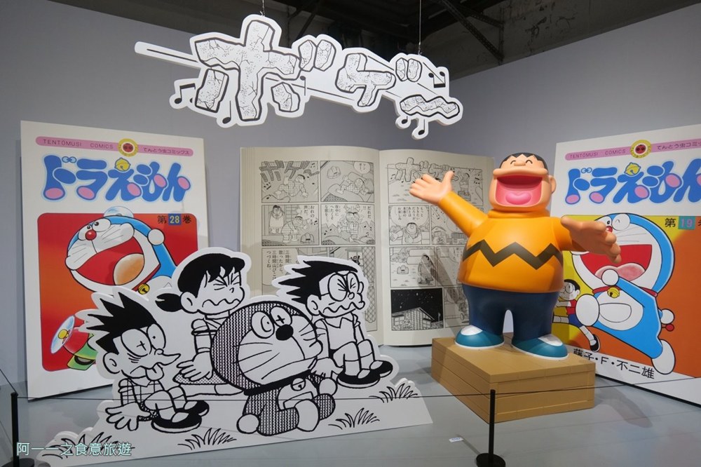 100%哆啦A夢&FRIENDS巡迴特展台北站