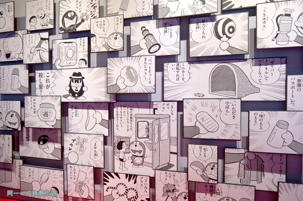 100%哆啦A夢&FRIENDS巡迴特展台北站