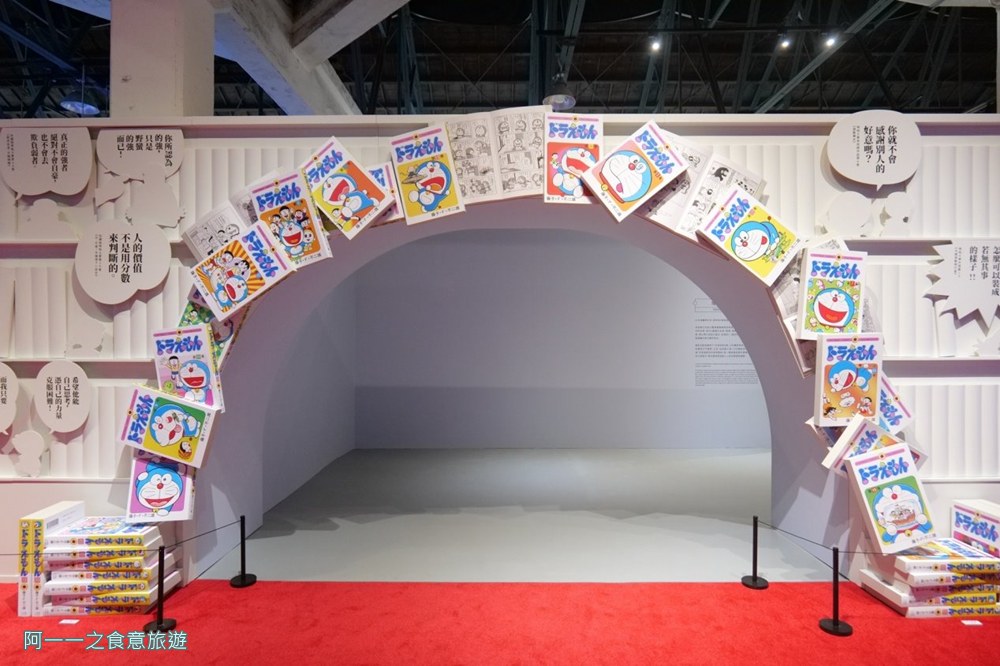 100%哆啦A夢&FRIENDS巡迴特展台北站