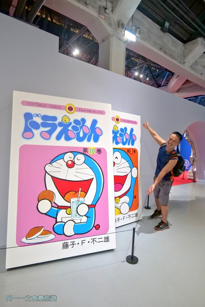 100%哆啦A夢&FRIENDS巡迴特展台北站