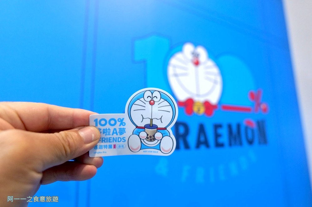 100%哆啦A夢&FRIENDS巡迴特展台北站