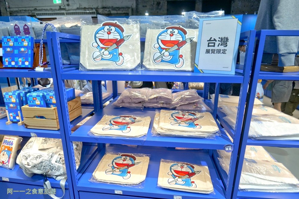 100%哆啦A夢&FRIENDS巡迴特展台北站