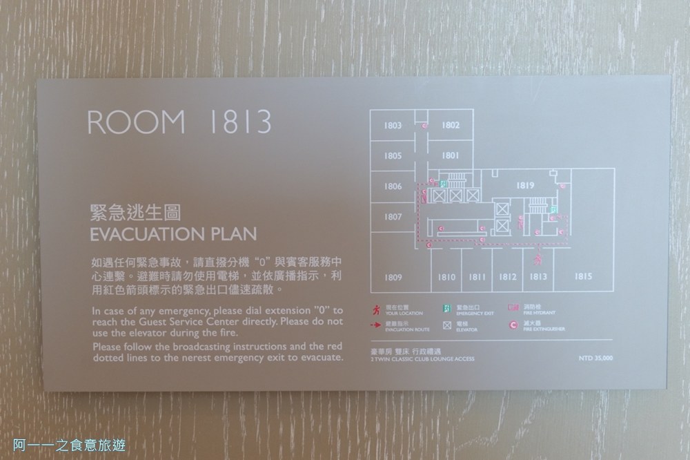 台中勤美洲際酒店行政客房