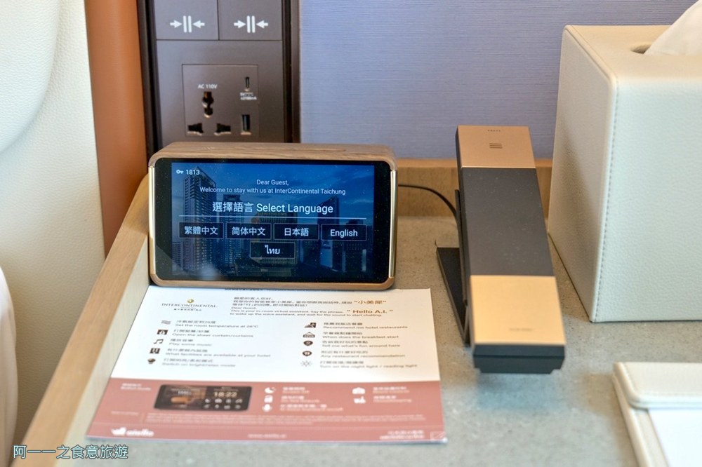 台中勤美洲際酒店行政客房