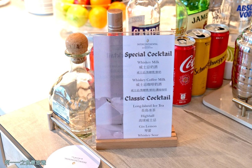 台中勤美洲際酒店行政酒廊 happy hour