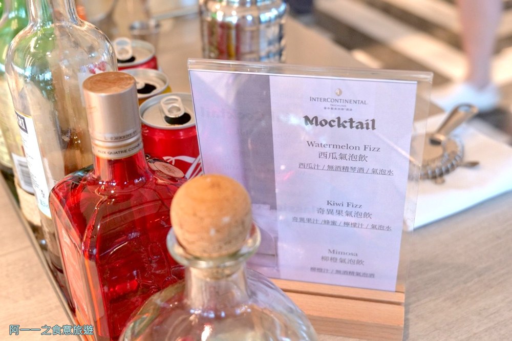 台中勤美洲際酒店行政酒廊 happy hour