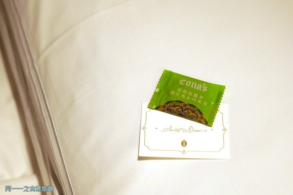 台中勤美洲際酒店行政客房夜床服務