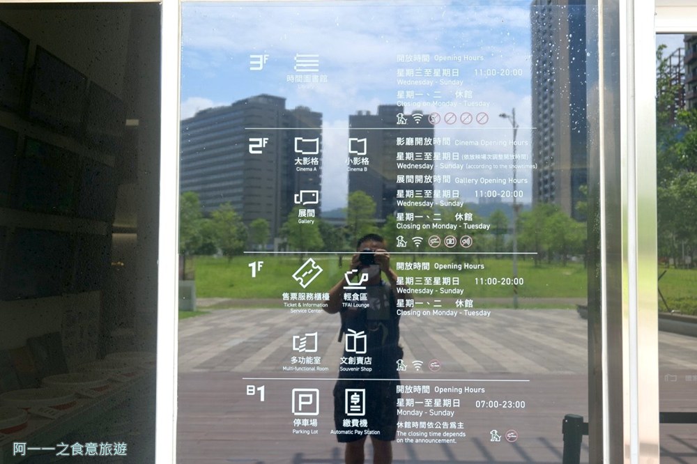 新莊國家電影及視聽文化中心.台北免費景點