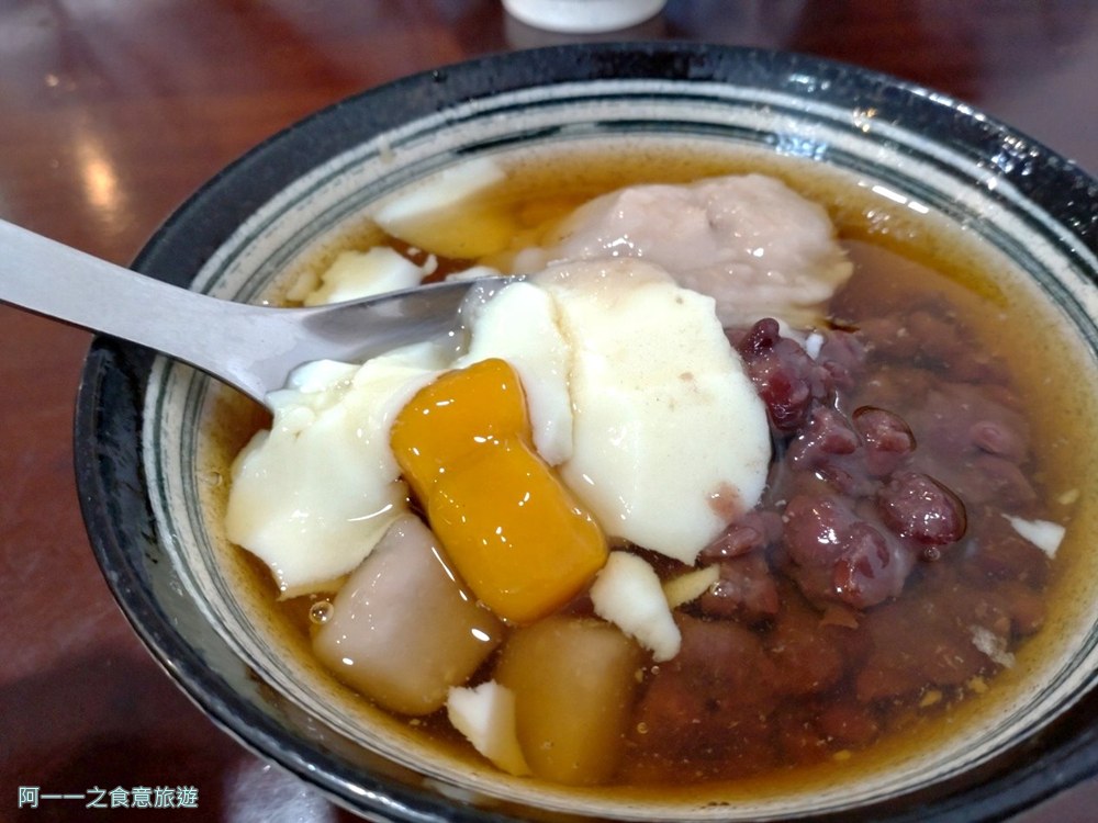 劉家豆花安康店.新店冰店.芋頭控