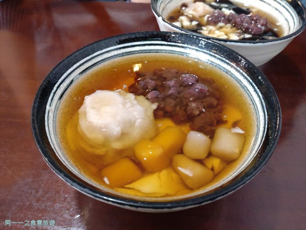 劉家豆花安康店.新店冰店.芋頭控