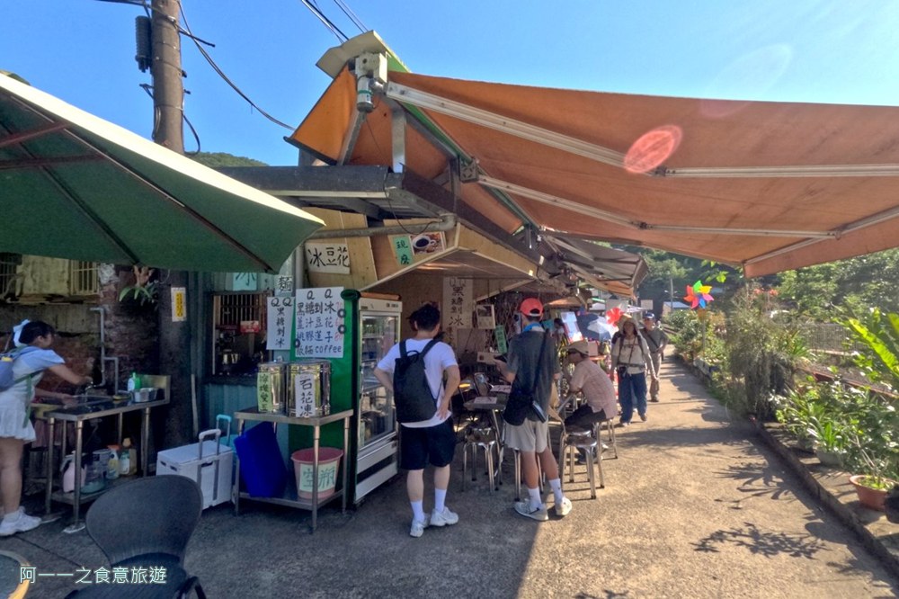 QQ黑糖剉冰.三貂嶺美食.冰店