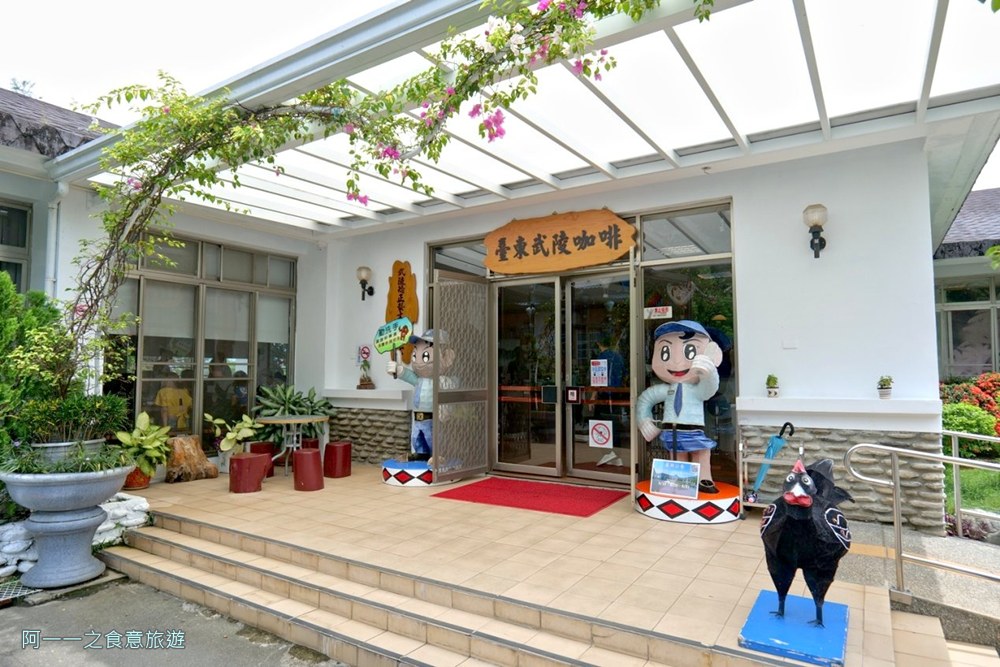 台東最美監獄咖啡廳.台東戒治所武陵咖啡廳