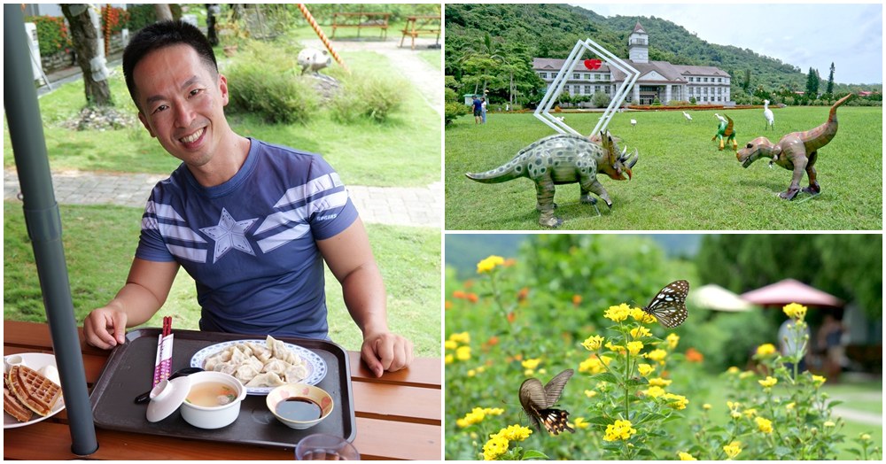 台東最美監獄咖啡廳 台東戒治所武陵咖啡廳｜大哥水餃、香酥鬆餅 蝴蝶飛舞彷彿仙境