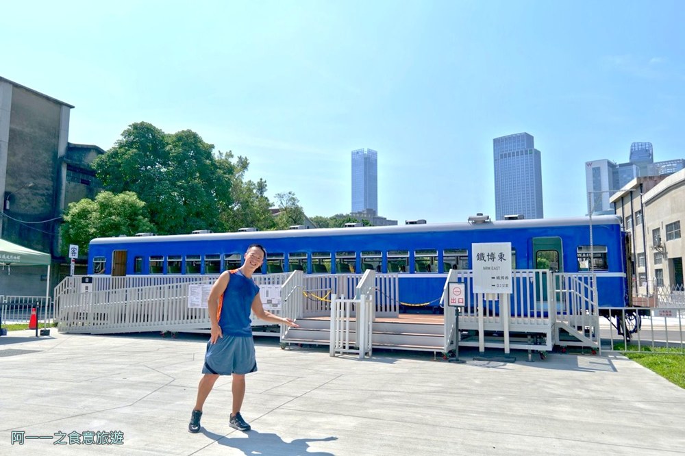 國家鐵道博物館.台北免費親子景點