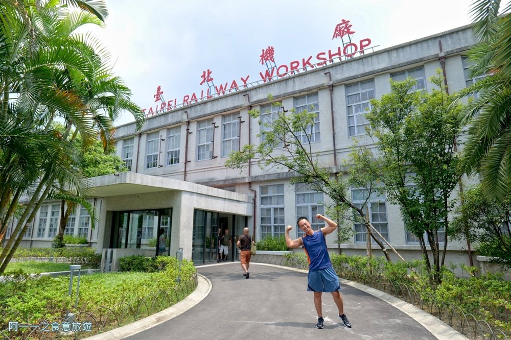 國家鐵道博物館.台北免費親子景點