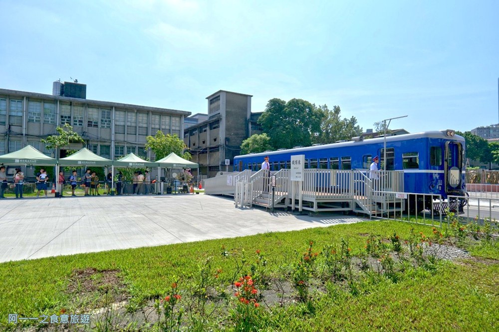 國家鐵道博物館.台北免費親子景點 藍皮解憂號