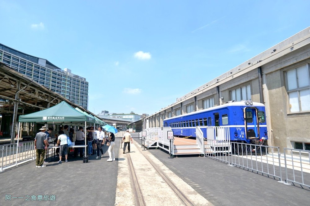 國家鐵道博物館.台北免費親子景點 藍皮解憂號