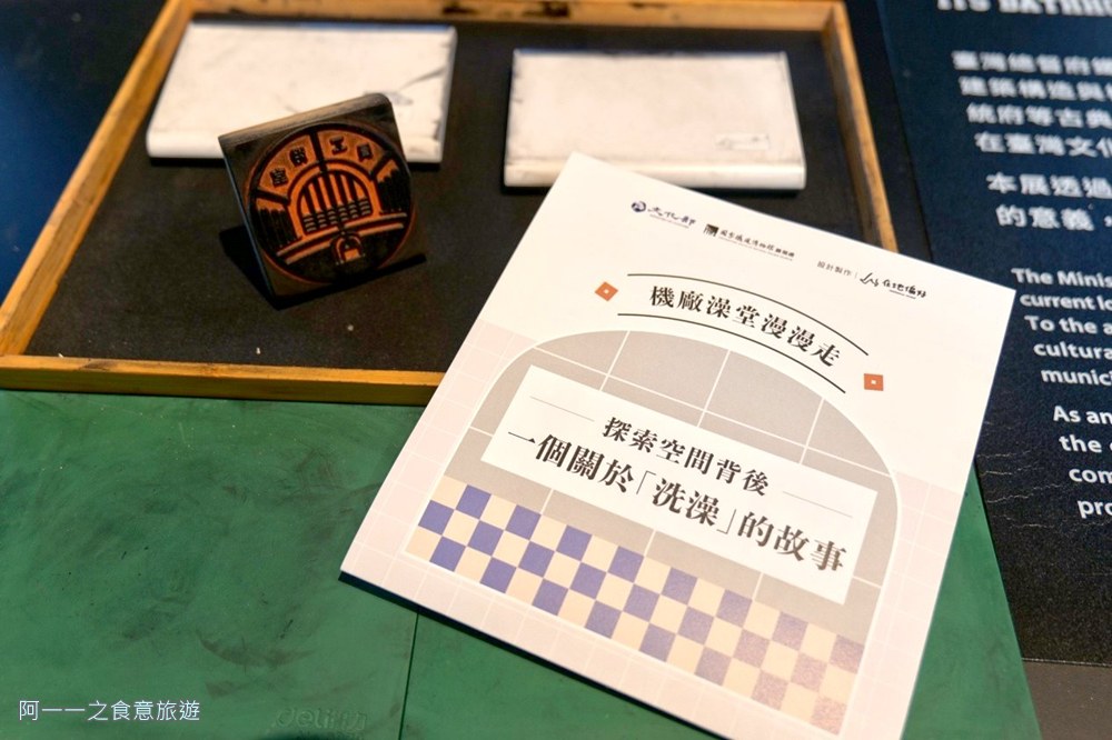 國家鐵道博物館.台北免費親子景點