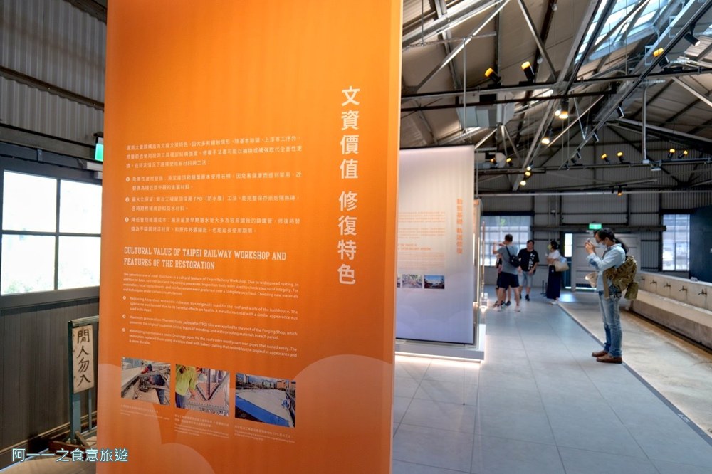 國家鐵道博物館.台北免費親子景點