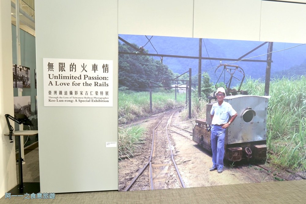 國家鐵道博物館.台北免費親子景點