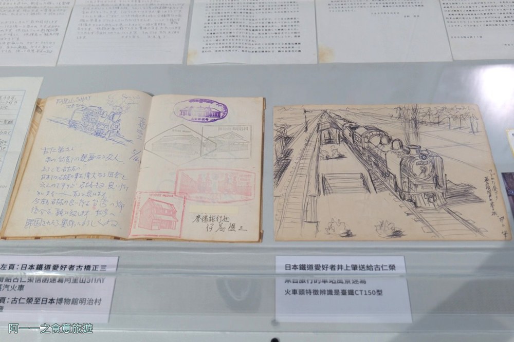 國家鐵道博物館.台北免費親子景點