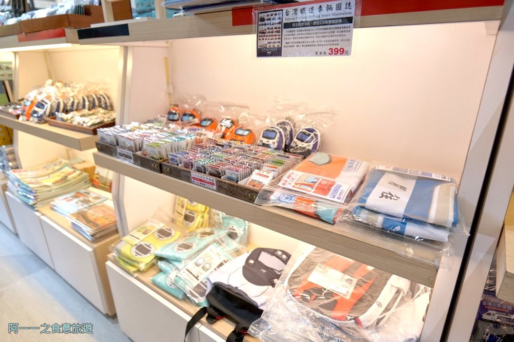 國家鐵道博物館.台北免費親子景點 紀念品區