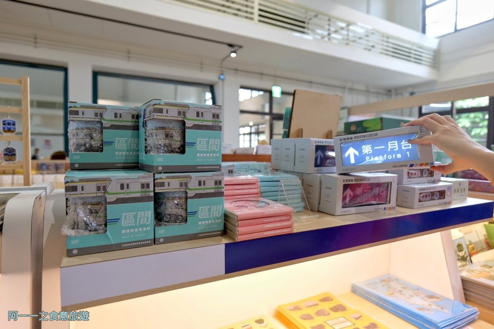 國家鐵道博物館.台北免費親子景點 紀念品區