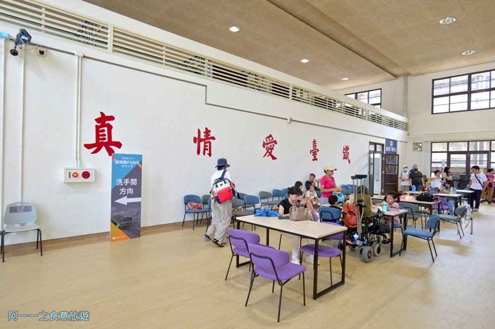 國家鐵道博物館.台北免費親子景點 用餐