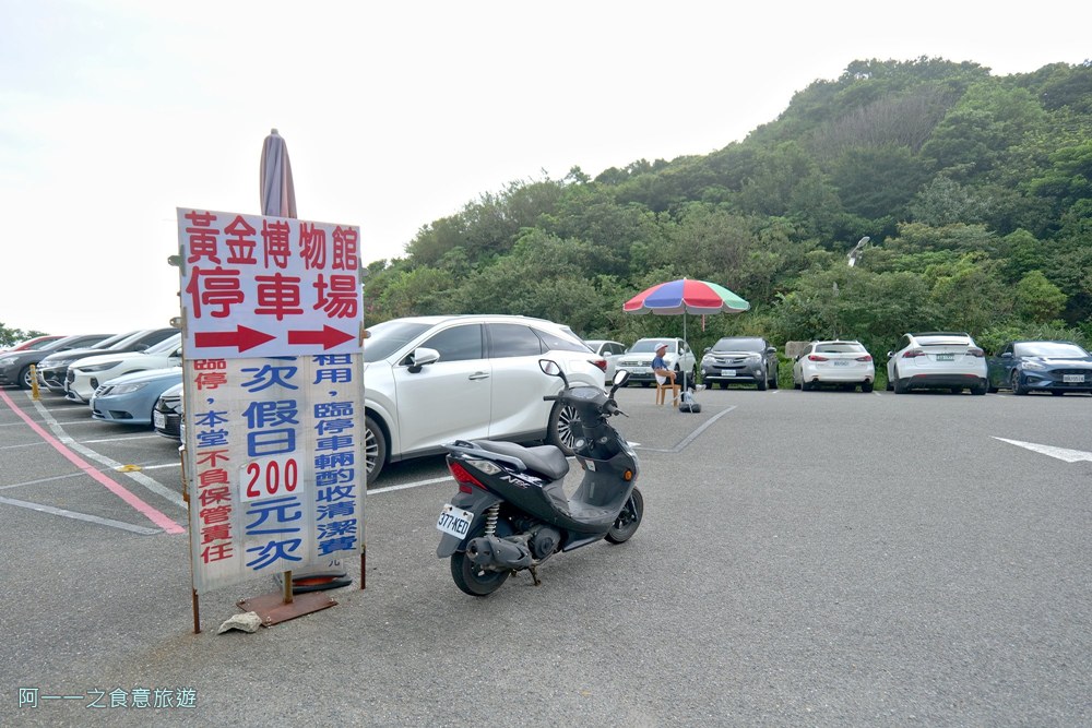 金瓜石報時山步道.東北角IG景點