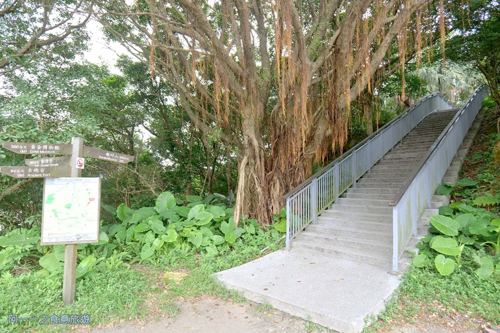 金瓜石報時山步道.東北角IG景點