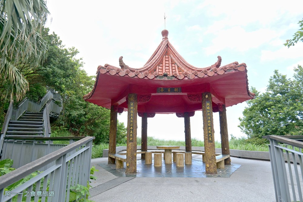 金瓜石報時山步道.東北角IG景點