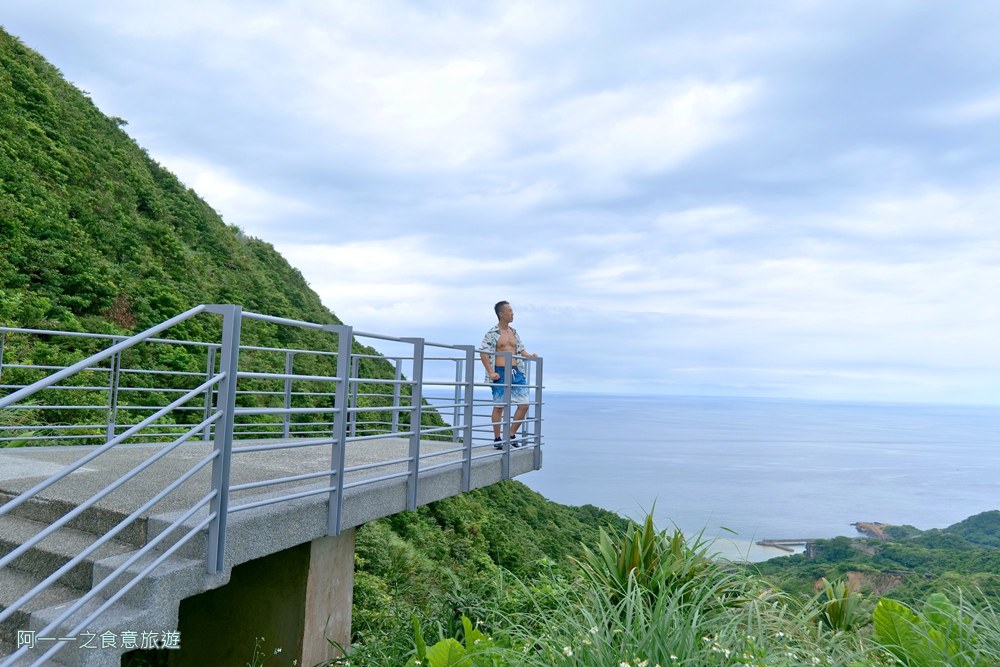 金瓜石報時山步道.東北角IG景點