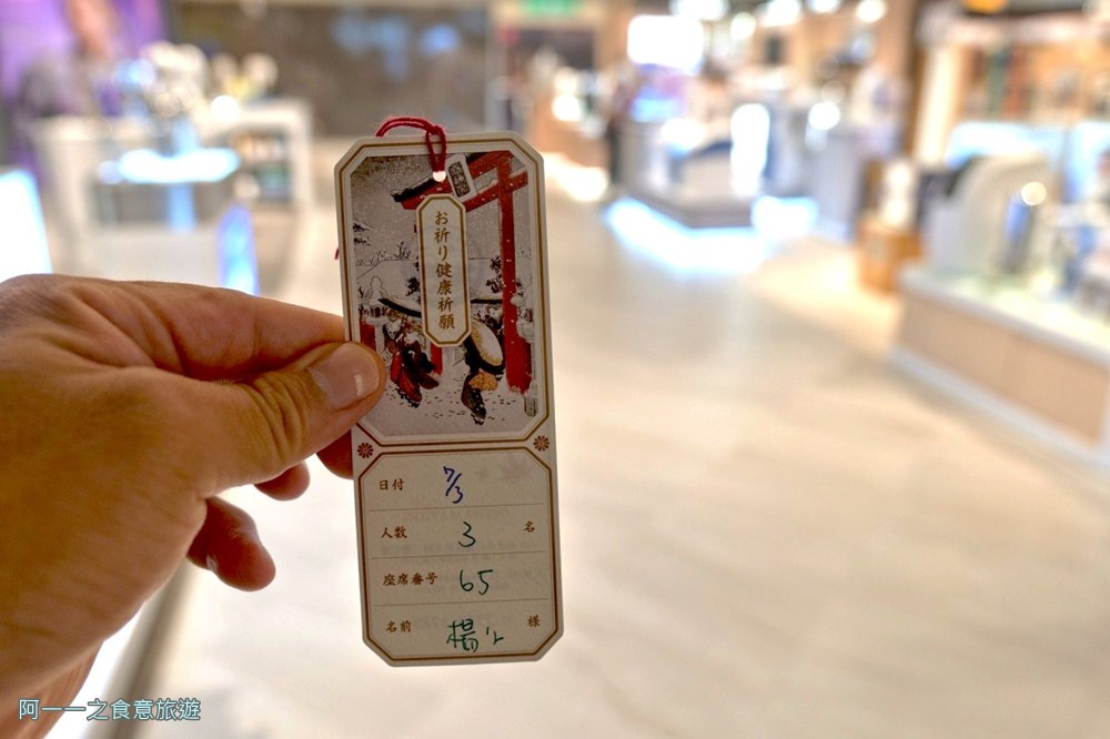 NAGOMI雅新光A8店.台北日本料理吃到飽.