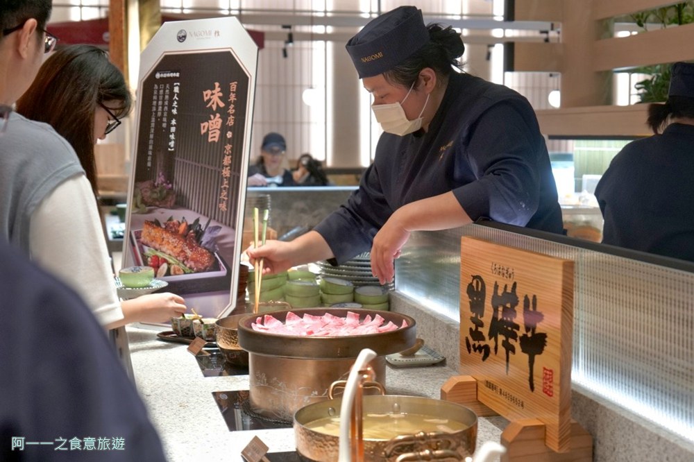 NAGOMI雅新光A8店.台北日本料理吃到飽.和牛