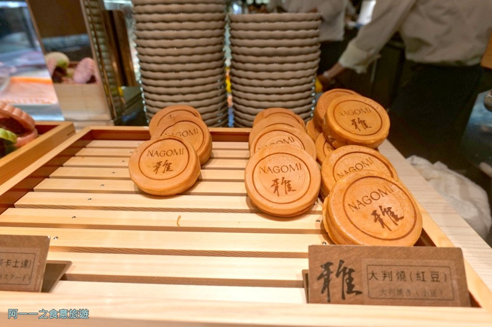 NAGOMI雅新光A8店.台北日本料理吃到飽.日式甜點