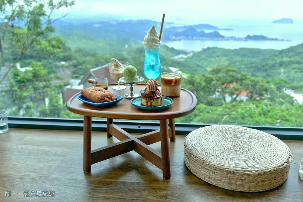 暇咖啡.九份景觀餐廳.甜點下午茶.海景