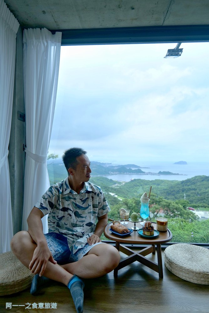 暇咖啡.九份景觀餐廳.甜點下午茶.海景