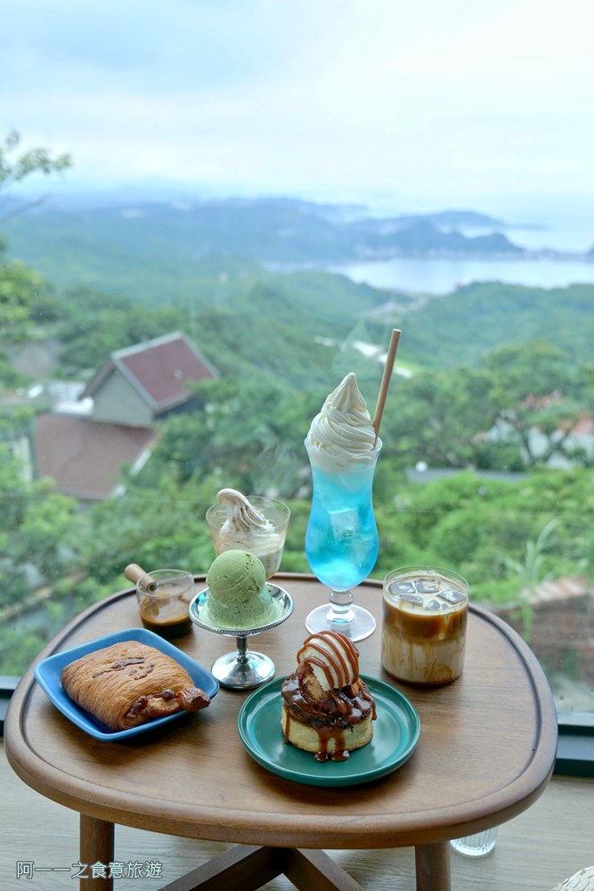 暇咖啡.九份景觀餐廳.甜點下午茶.海景