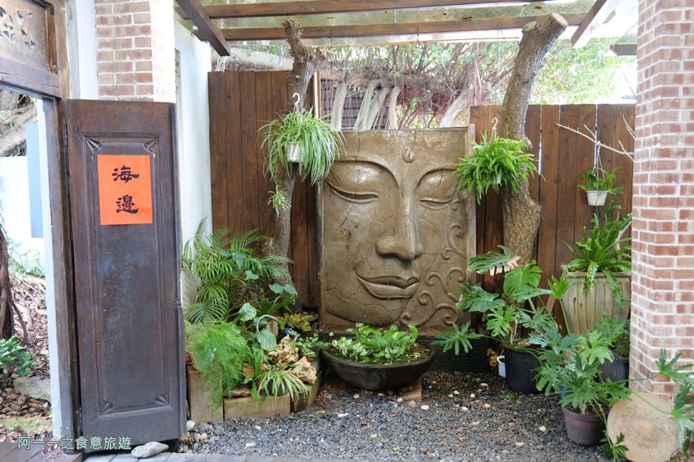 海邊灶咖.三芝淺水灣咖啡廳
