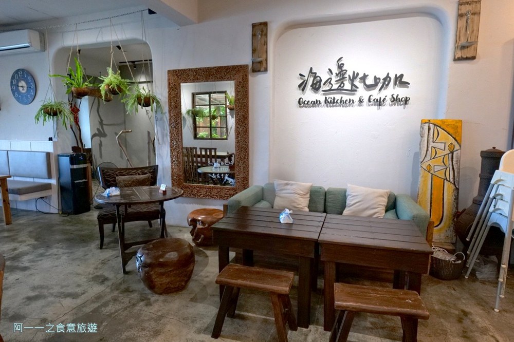 海邊灶咖.三芝淺水灣咖啡廳