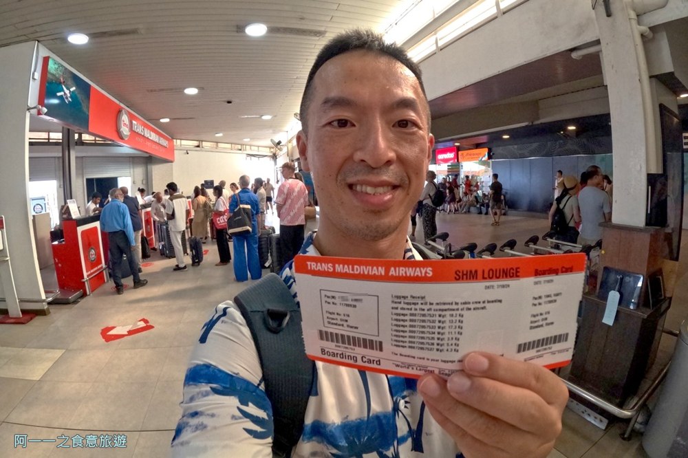 馬爾地夫水上飛機機票