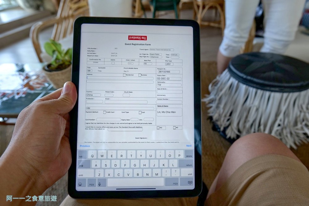 馬爾地夫水上飛機.The.Standard.Maldives貴賓室