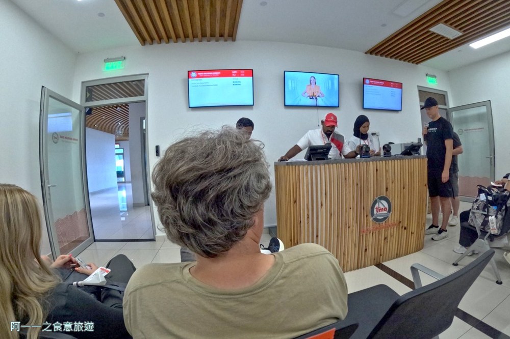 馬爾地夫水上飛機搭乘注意事項