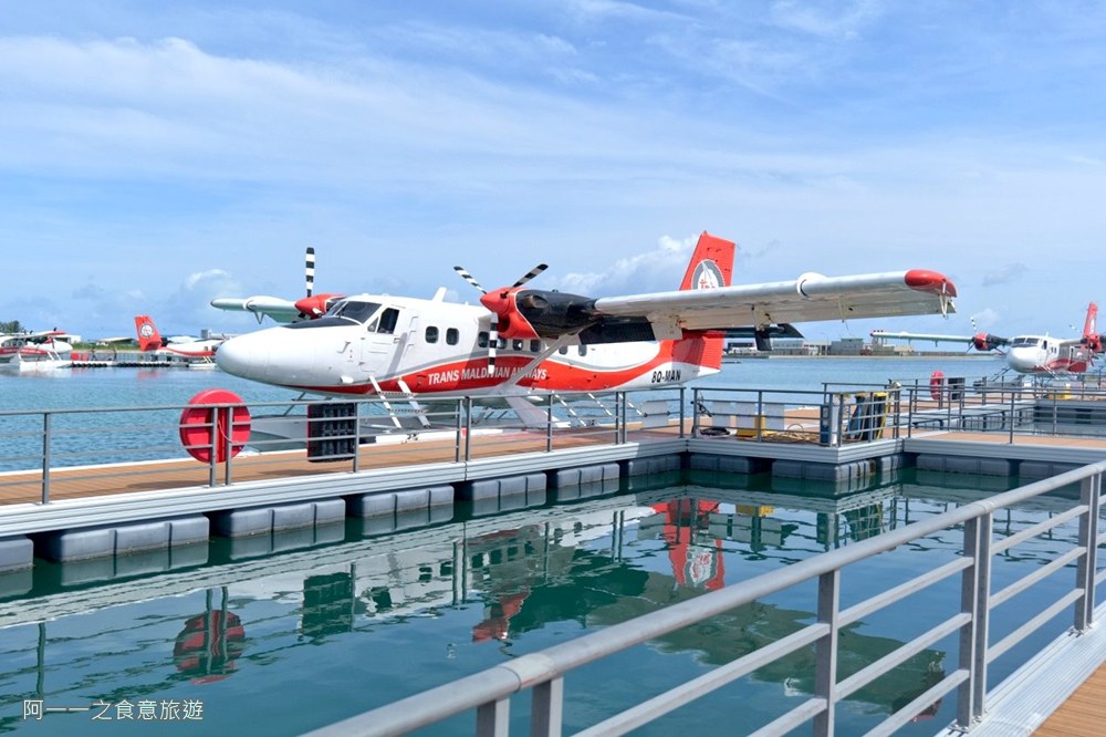 馬爾地夫水上飛機搭乘注意事項