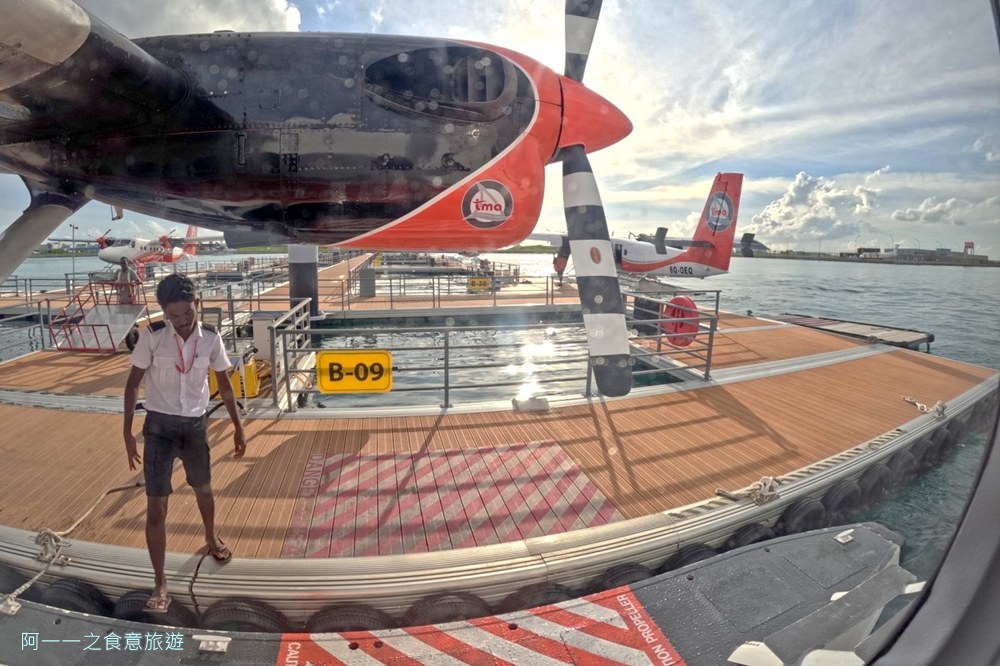 馬爾地夫水上飛機搭乘注意事項