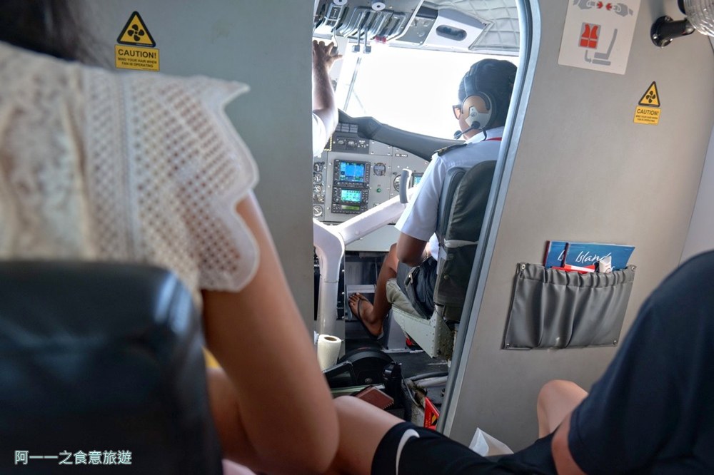 馬爾地夫水上飛機搭乘注意事項