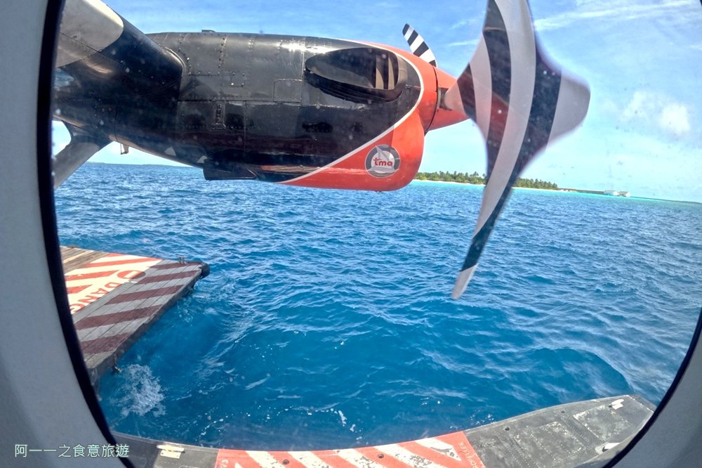 馬爾地夫水上飛機搭乘注意事項
