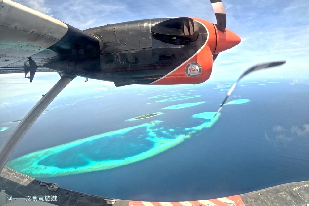 馬爾地夫水上飛機搭乘注意事項