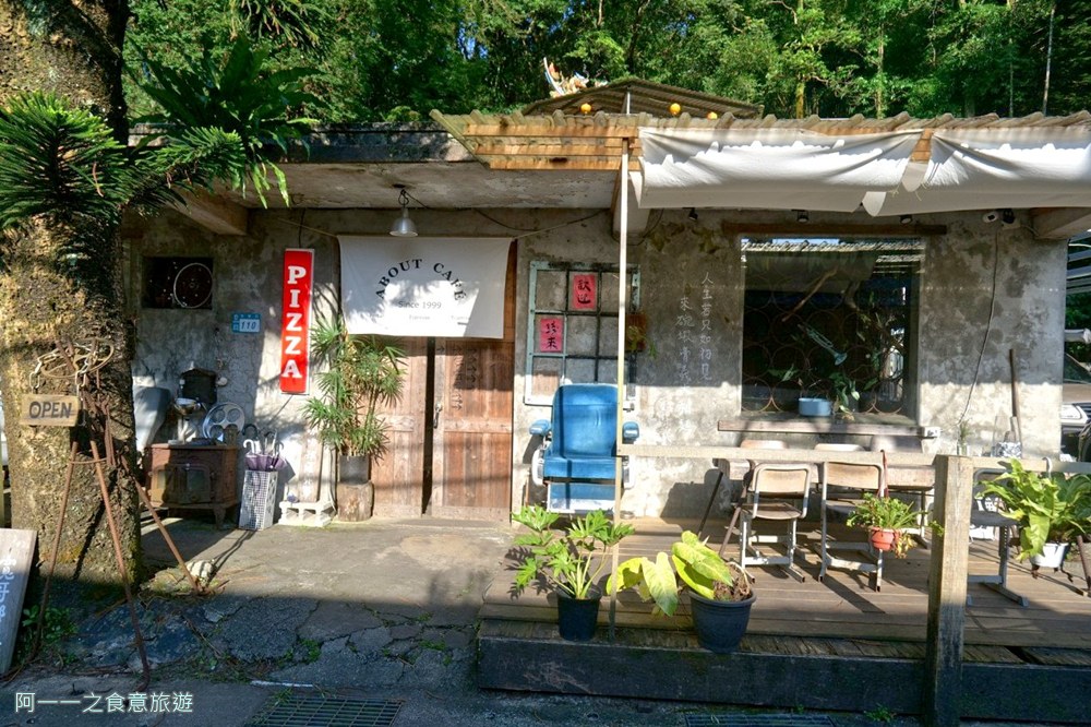 寬哥那裡.三貂嶺美食.義大利麵