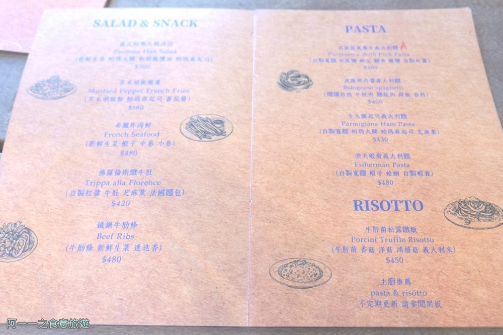 寬哥那裡.三貂嶺美食.菜單